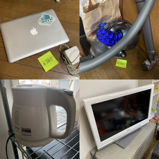 【格安処分】急募！家具家電/MacBook/自転車！激安まとめ買い 