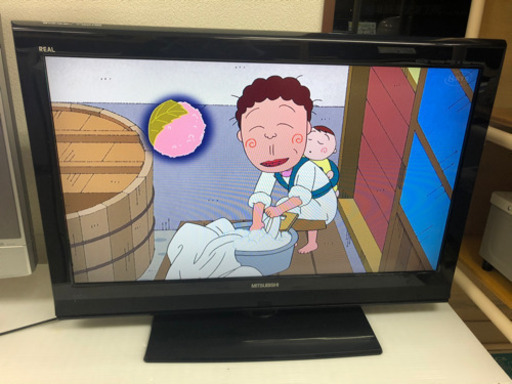 リサイクルサービス八光 田上店 安心の1か月保証 配達・設置OK】三菱