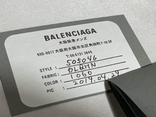 新品未使用 BALENCIAGA (バレンシアガ) コインケース 小銭入れ キーリング付き