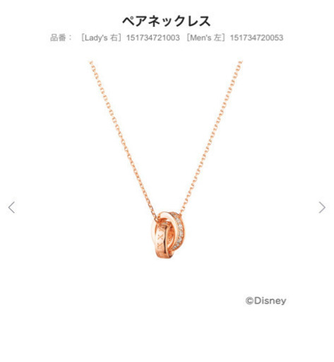 canal4℃ ペアネックレス  レディース