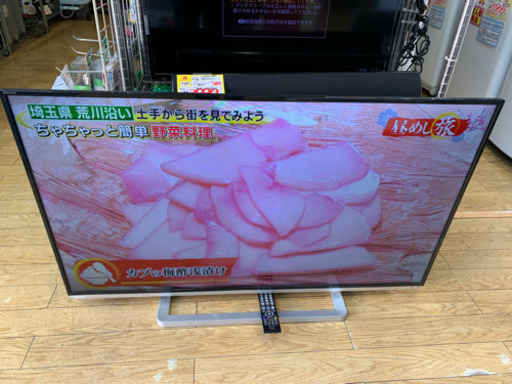 3/26 値下げ! 2015年製 TOSHIBA 東芝 50型液晶テレビ REGZA 50G9