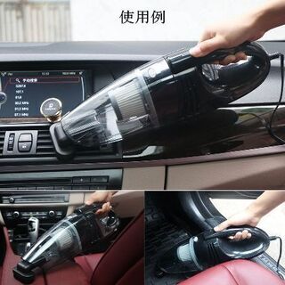 新品★車用カークリーナー 車用掃除機12V 75Wシガーソケット サイクロンの画像