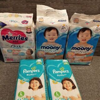 おむつ　薬局に品薄なのでお安くお譲りします。困ってる方どうぞ