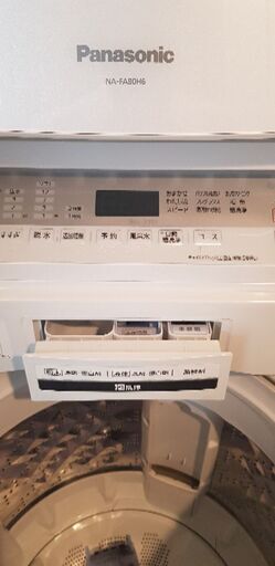 Panasonic 洗濯機 2018年 8KG