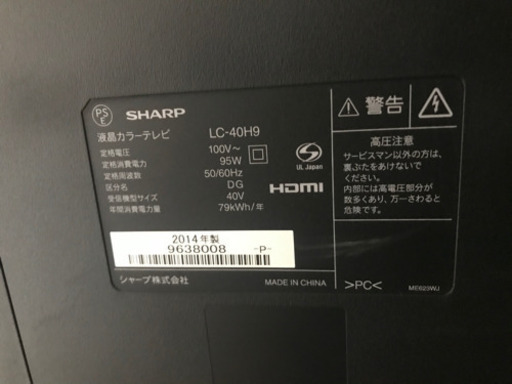 40型テレビ＊ブルーレイレコーダー＊伸縮可能テレビ台　セットで‼️