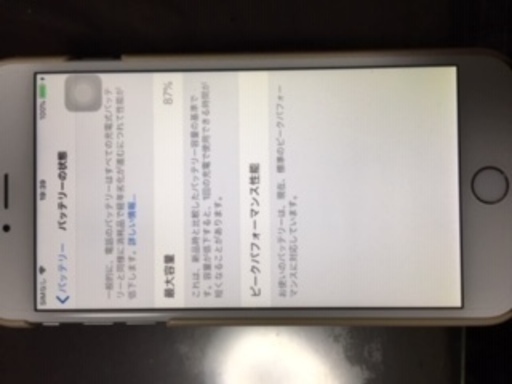 iPhone6plus16GB とてもキレイな状態です。