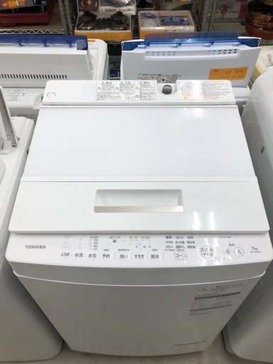 【リサイクルショップどりーむ荒田店】1129　洗濯機　TOSHIBA　東芝　AW-7D6　7.0Kg　2017年製【3ヶ月保証】