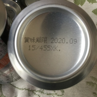 取引完了☆値下げ☆ストロングゼロなど 14本セットの画像