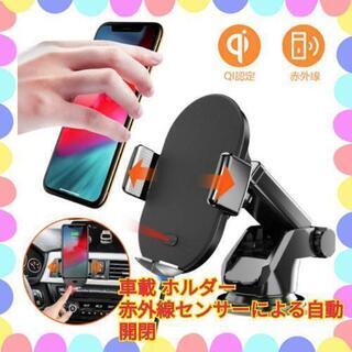 車載Qi ワイヤレス充電器  柔らかいLEDライト10W/7.5...
