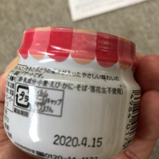 離乳食も追加の画像