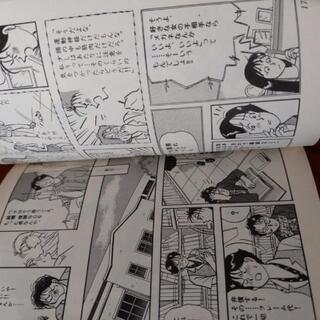 漫画本　あすなろ白書　柴門ふみ　1〜3巻　⭐️90%オフ以上からの最終お値下げ❗️の画像