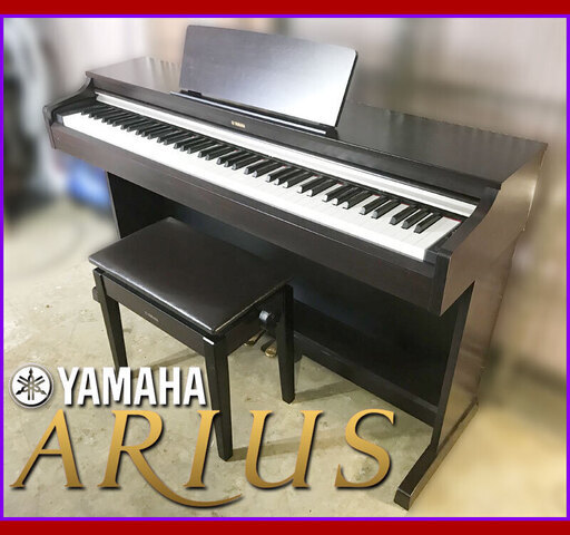 札幌市◆ ヤマハ アリウス '15年製■ YDP-162R 88鍵盤 ピアノタッチ◆純正椅子付き YAMAHA Arius 電子ピアノ / ローズウッド