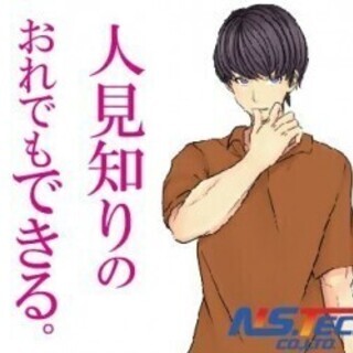 【菊川市･派遣】★職場は20代～40代の男性が活躍中! 慣れるま...