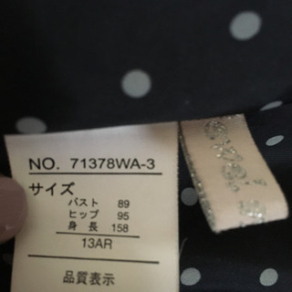 コート ネイビー 春秋用の画像