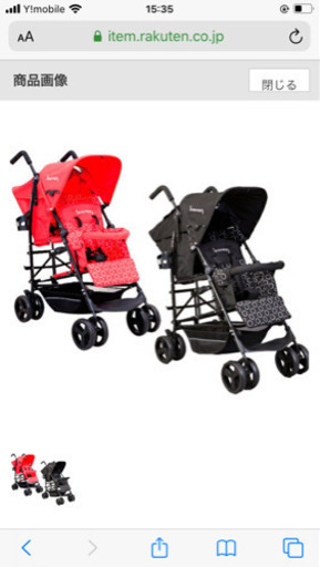 キンダーワゴン　二人乗りベビーカー