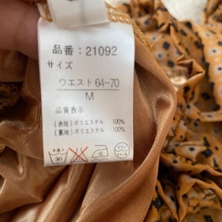 スカートの画像