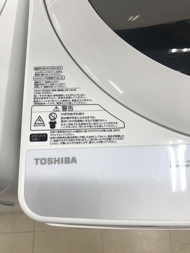 J248 東芝　TOSHIBA  洗濯機　2014年製　AW-50GM　5kg