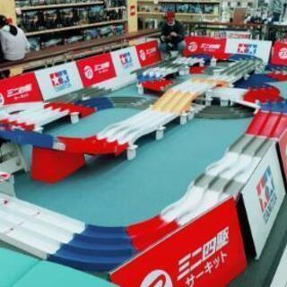 天白区周辺のミニ四駆仲間募集！