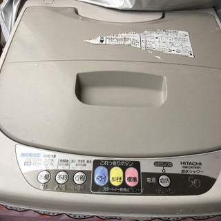 HITACHI 洗濯機 0円の画像