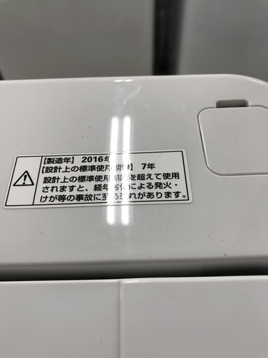 J249 ハイアール Haier 洗濯機 2014年製 AQW-S60D 6kg