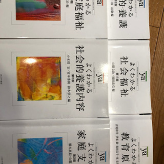 神戸女子短期大学 幼児教育学科 2年分の教科書！