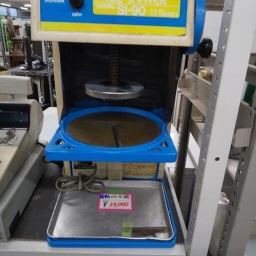 佐賀リサイクルショップ、電動かき氷機。