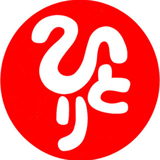 ものすごい健康食品・ものすごいダイエット・ものすごい化粧品を販売...