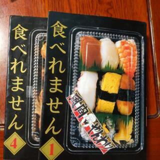 漫画本　食べれません1.4巻のみの画像