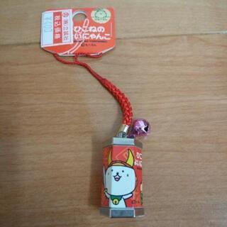 ひこねのにゃんこおみくじストラップ(未使用)