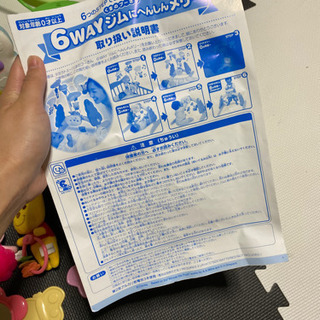 プーさんのメリーの画像