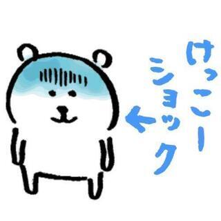 🍊精神疾患者とその仲間達💕