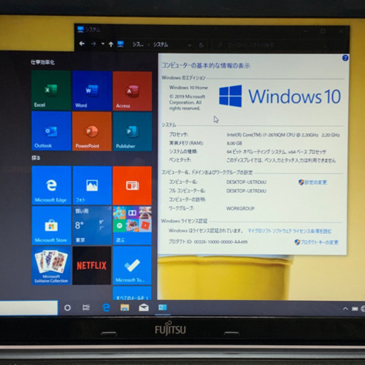 良品・キレイめ艶赤＆艶黒/4コアi7/メモリ8G/SSD512G/Office2019