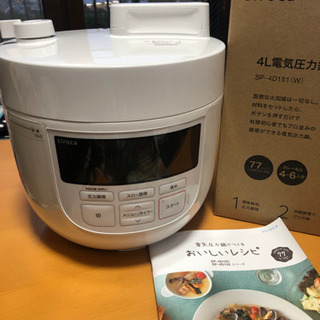 siroca(シロカ)4L電気圧力鍋 siroca(シロカ)4L電気圧力鍋【公式WEB
