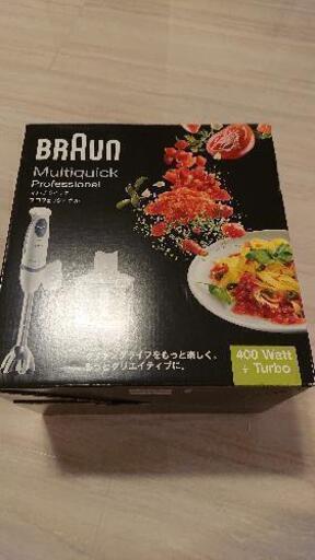 ブレンダー他