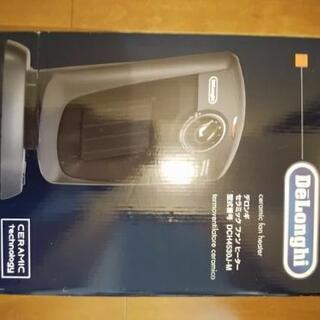 譲】美品　デロンギ　ファンヒーター　サーモスタット付の画像