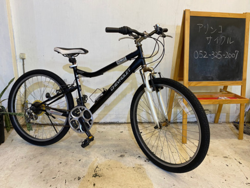 【シボレー】26インチ　マウンテンバイク　3×6段変速