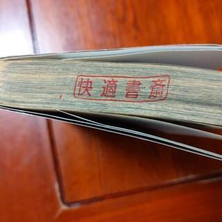 漫画本　義風堂々　5のみの画像