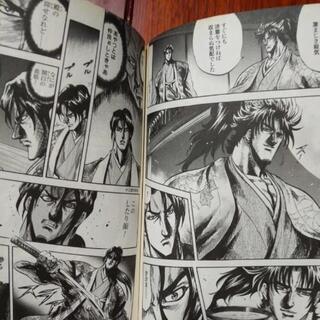 漫画本　義風堂々　5のみの画像