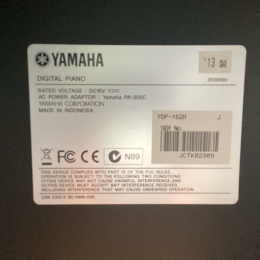 【美品】YAMAHA ARIUS YDP-162