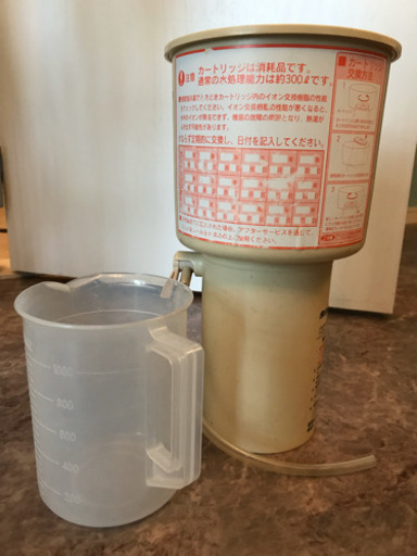 業務用　タカラベルモントエステスチーマー