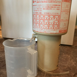 業務用　タカラベルモントエステスチーマーの画像