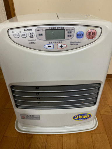 ダイニチ　ストーブ