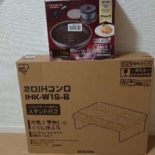 2口IHコンロ + ダイヤモンドコートパン
