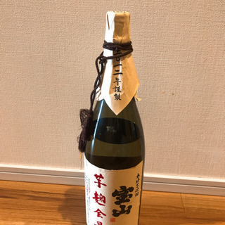 宝山 芋麹全量 1800ml 芋焼酎　一升瓶　