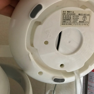 4月末処分します 電気ケトルの画像