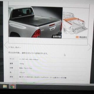 新品ハイラックスサーフ、トヨタ純正トノカバー