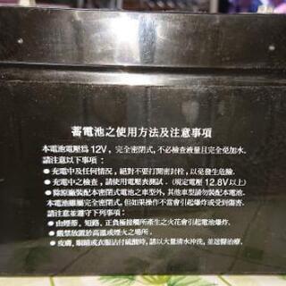 台湾ユアサ TTZ12S バッテリーの画像