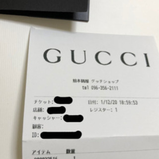 GUCCI ネクタイ 