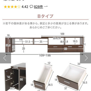 無料でお譲りします！！伸縮式テレビ台＊LOWYAの画像