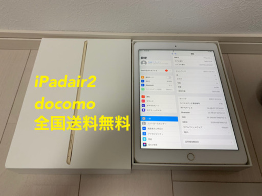 iPad iPad iPadair2